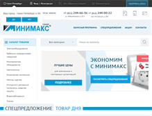Tablet Screenshot of minimaks.ru
